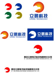 立鵬電子科技與雪鵬科技 融合創(chuàng)新與遠見的品牌標識設(shè)計