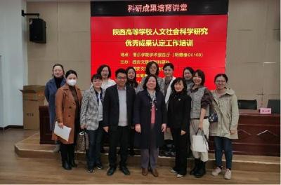 雪鵬科技助力音樂學院科研成果轉化 一場激發創新潛能的專題講座