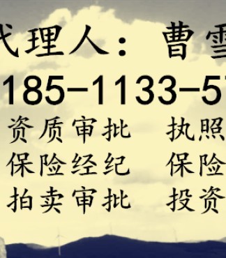 北京生物研究院注冊條件與科學技術研究院成立全流程解析